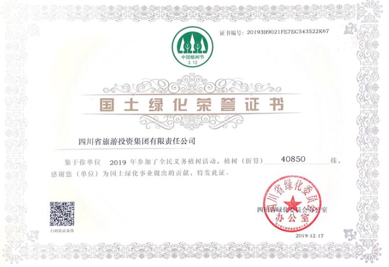 88858ccżȪɽɽͷֲ𶬼