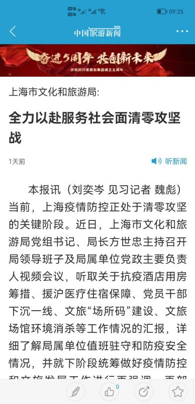 6b8c6be3-6822-402d-a577-fbea6928eed2