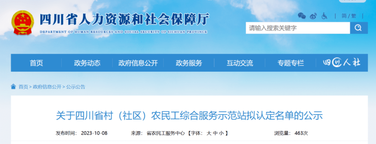 ʡ88858ccŶЧ ׼ũۺϷվ 