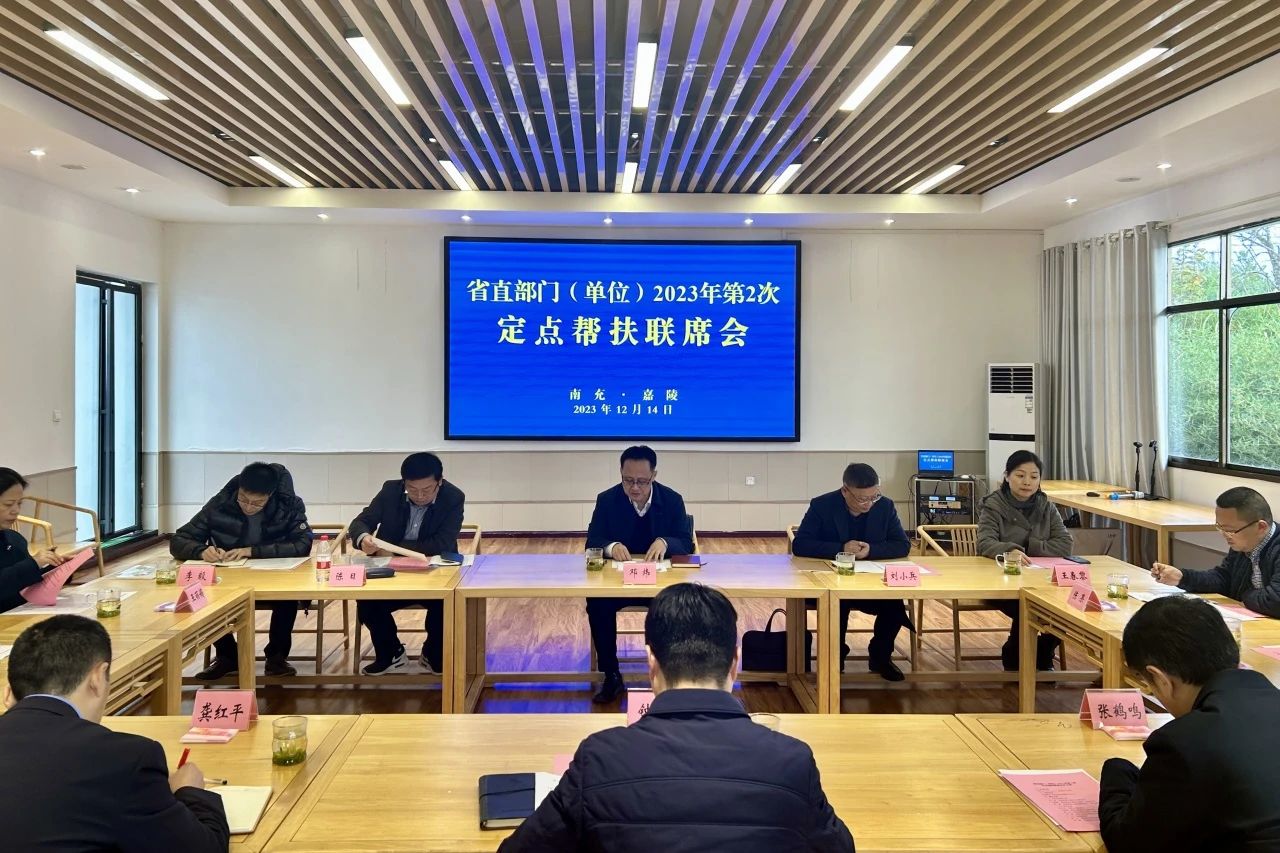 ʡ88858cc򵼳ϯʡֱ֣λ20232ζϯ