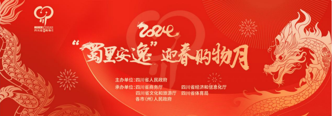 ĩͷʡ88858ccż2024ңӭʽ