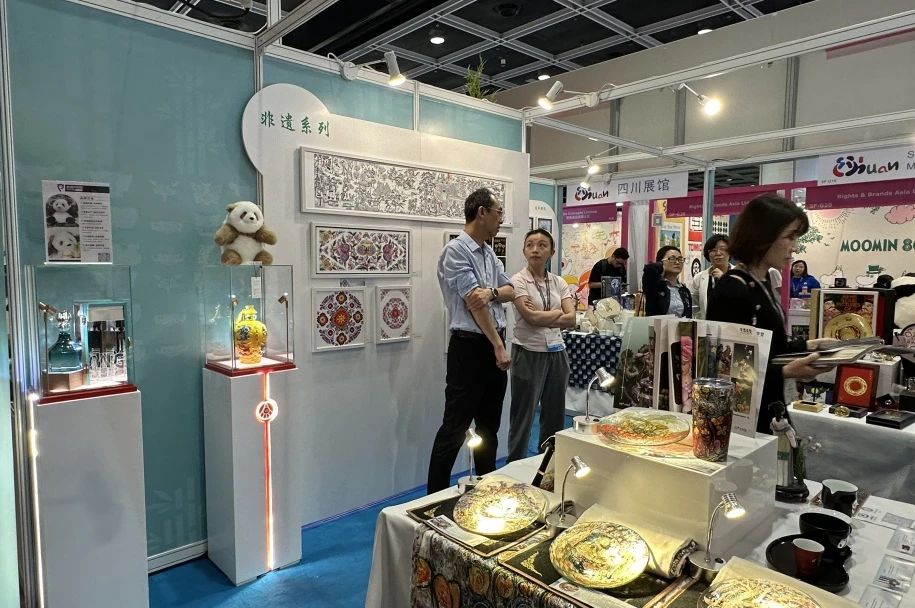 ʡ88858ccžƷIP2024۹Ȩչ