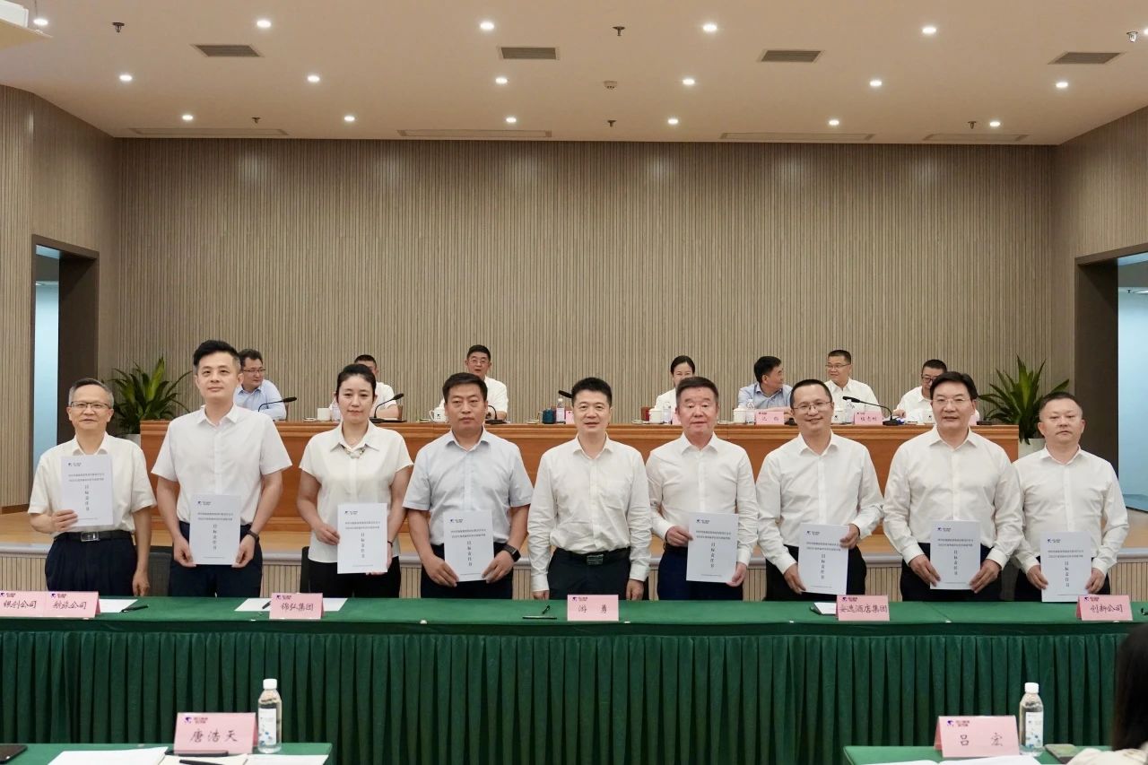 ȷĿ ǿ̳Ϊ  ʡ88858ccž2024ӹ˾ıĿ鼰徲ǩʽ