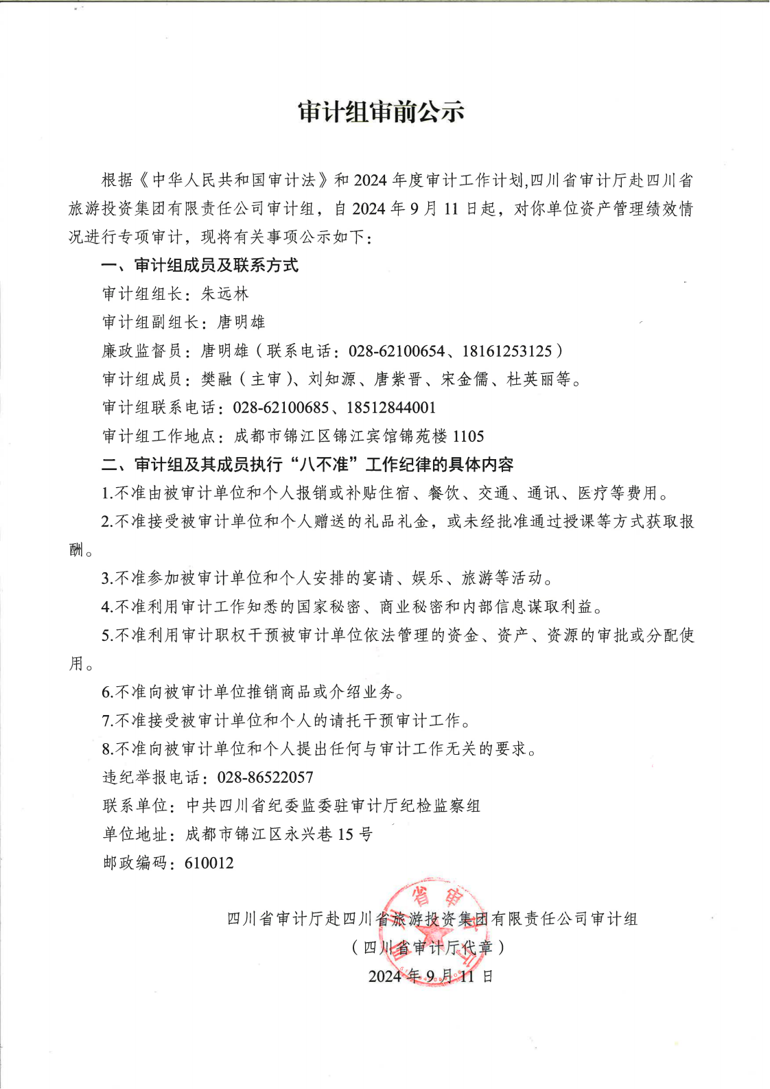 й88858cc(ɷ)޹˾-ٷվ