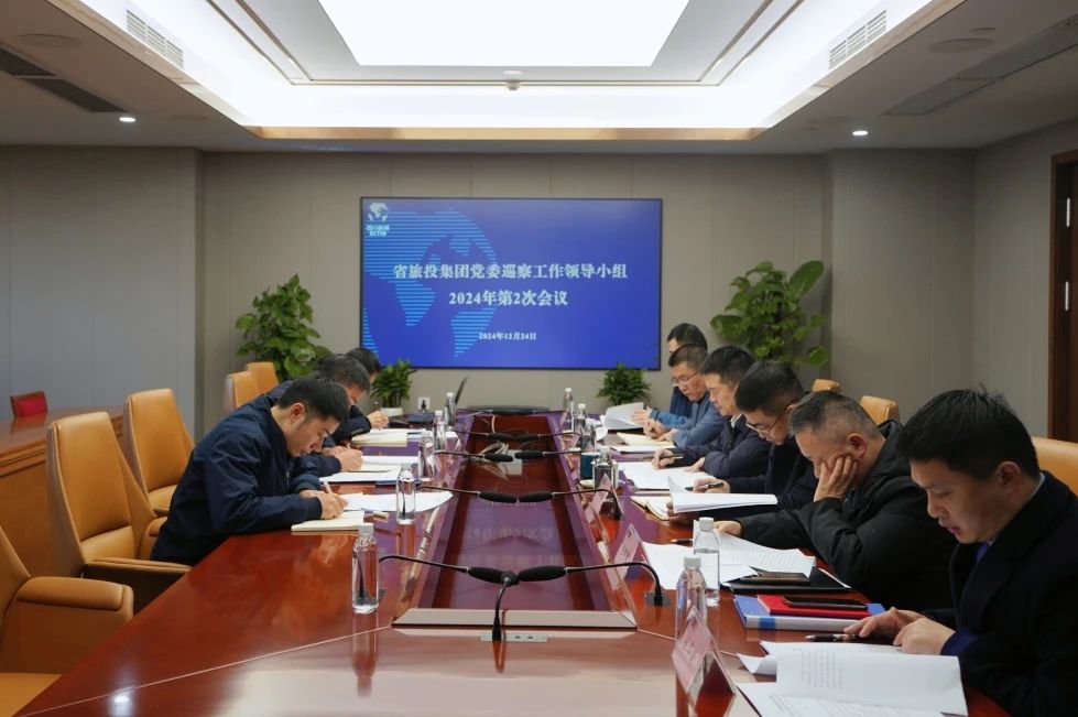 ʡ88858ccŵίѲСٿ2024ڶξۻȡ2024һѲλ㱨