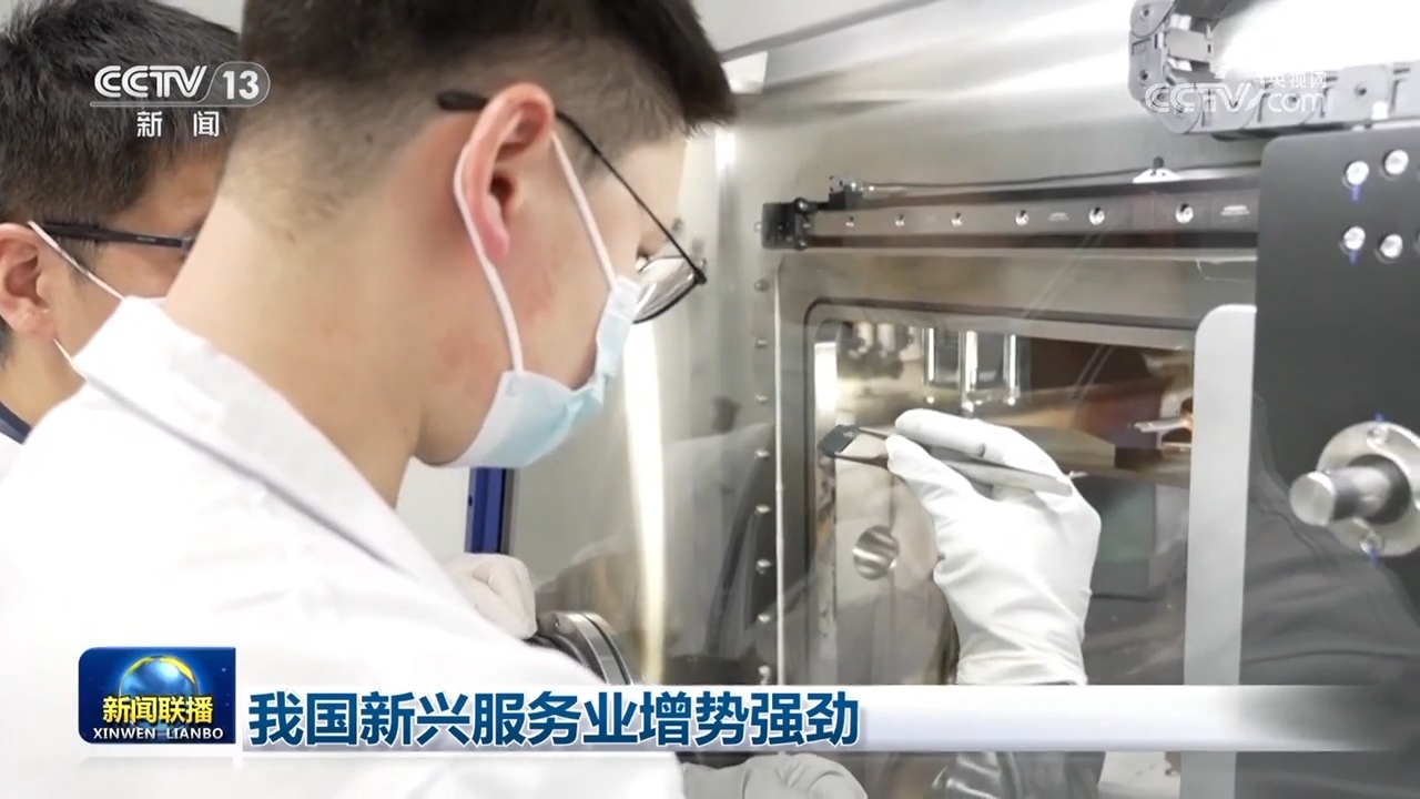 ca3949b1-0339-40d3-a58a-a2d74b5f5f4b ÎÒ¹úÐÂÐË·þÎñÒµÔöÊÆÇ¿¾¢