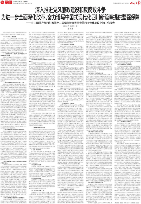 2742c30b-1656-4552-83b9-dc5d6a15ab48