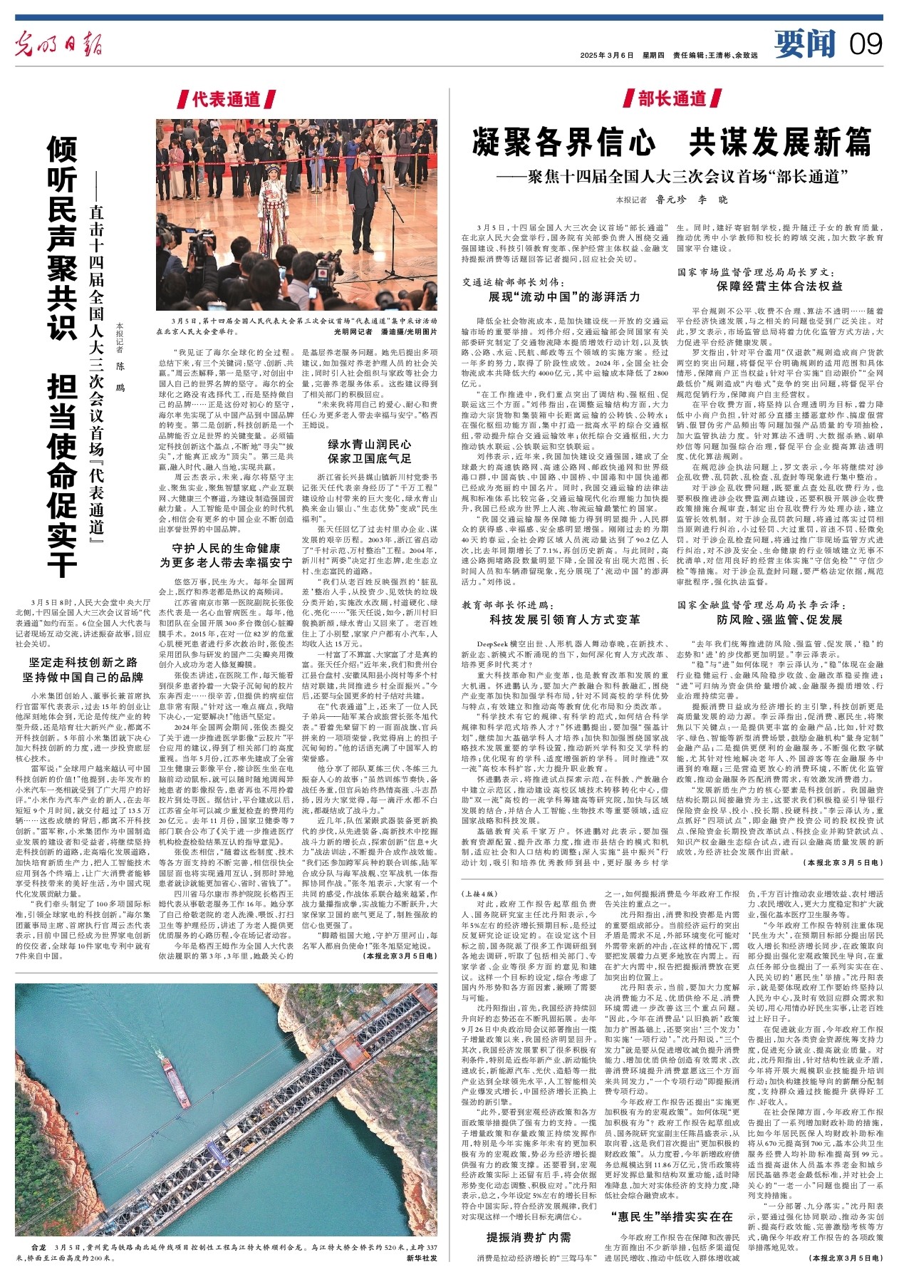 9b455525-2d97-423c-a8ff-908a9a3b8942