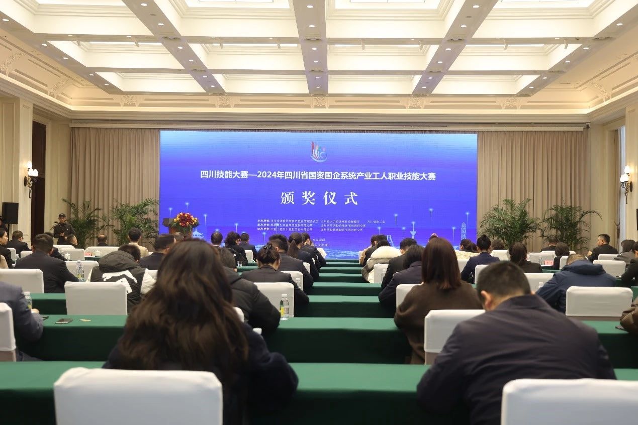 2024Ĵ88858ccϵͳҵְҵմԲĻ