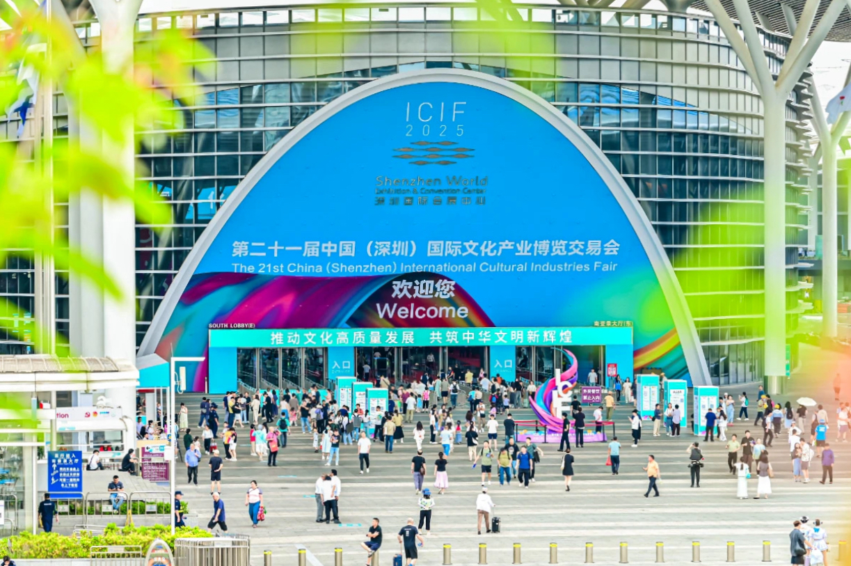 Ĵ88858ccƵڶʮһĲĻҵ